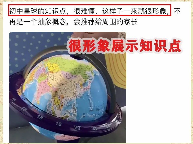 地理又叫地球科学吗,地球科学最厉害三个专业