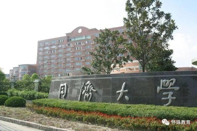 世界第一的物理学大学,世界上物理学最好的大学
