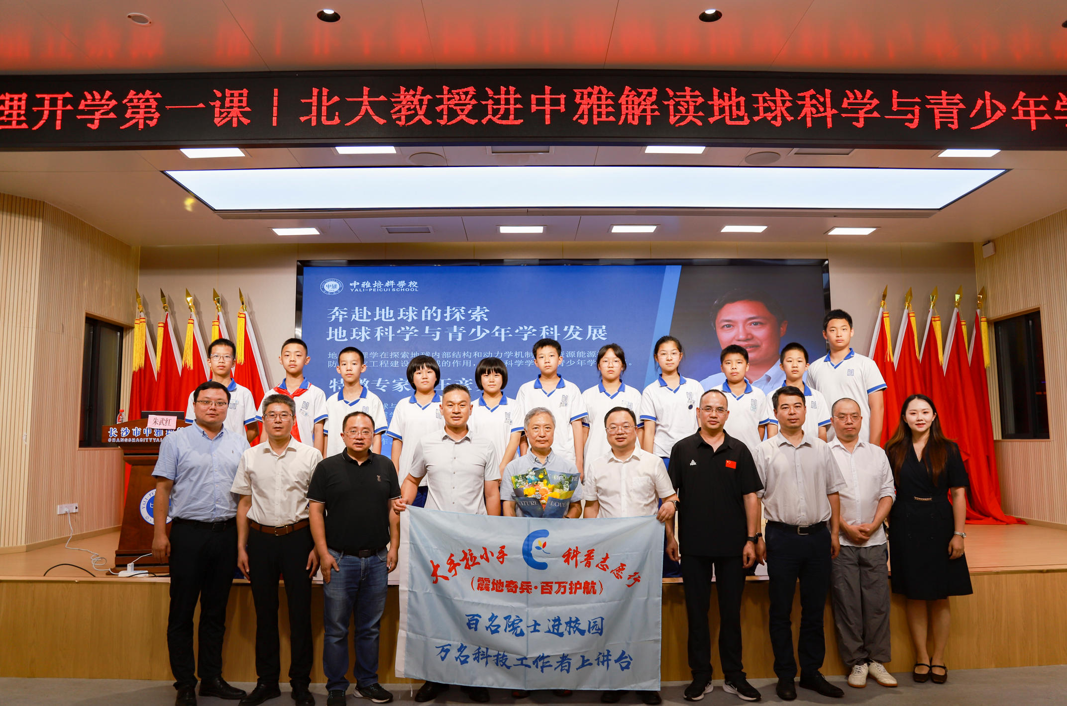 数学地球科学研究生,数学研究生待遇怎么样