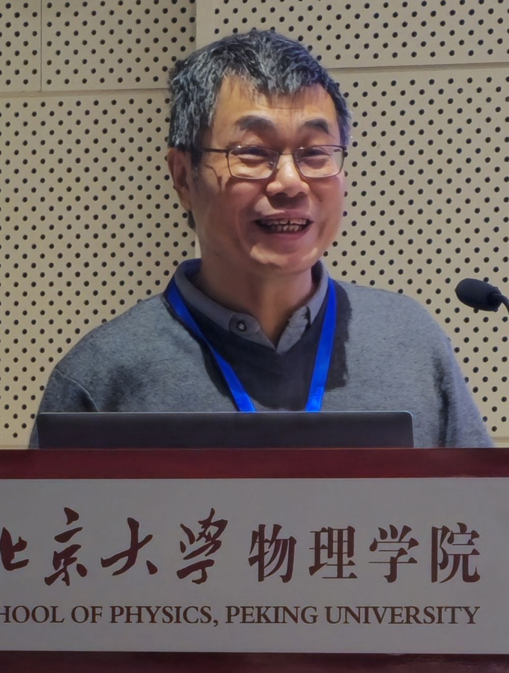 数学地球科学研究生,数学研究生待遇怎么样 数学地球科学研究生,数学研究生待遇怎么样
