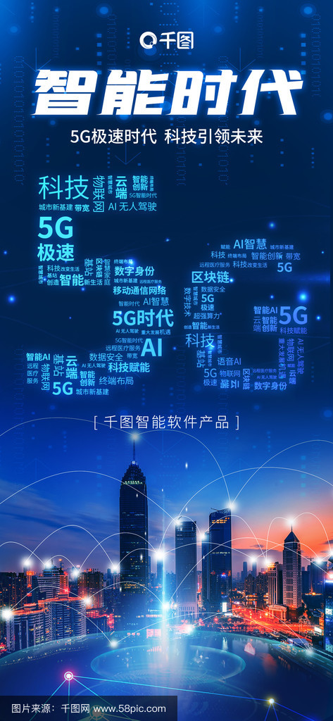 科技前沿广告语大全集,科技前沿广告语大全集图片 科技前沿广告语大全集,科技前沿广告语大全集图片