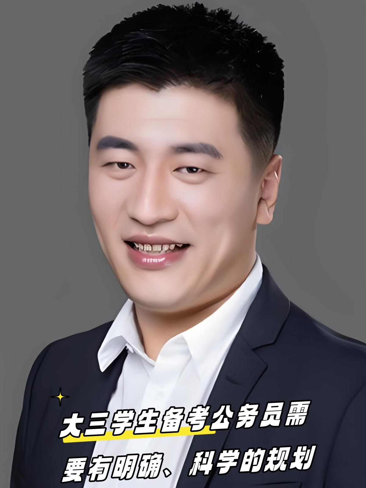地球科学公务员好考吗,地球物理学考公务员方向