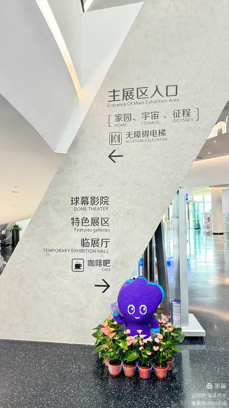 上海天文科普中心地址,上海天文台天文科普怎样