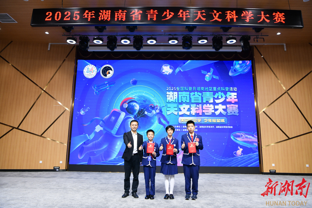 如何准备天文科普竞赛,如何准备天文科普竞赛活动