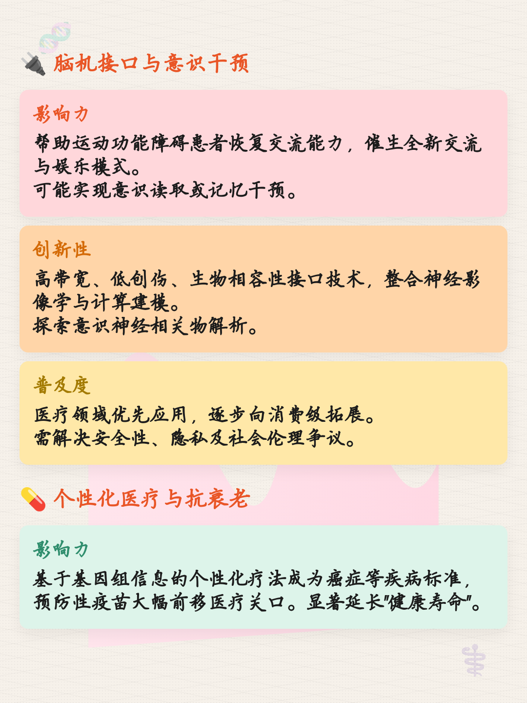 科技前沿评论,科技前沿评论文章 科技前沿评论,科技前沿评论文章