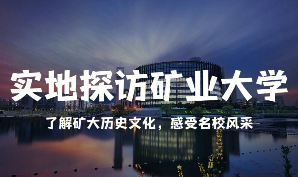 地球物理专业世界院校,中国地球物理专业前十名