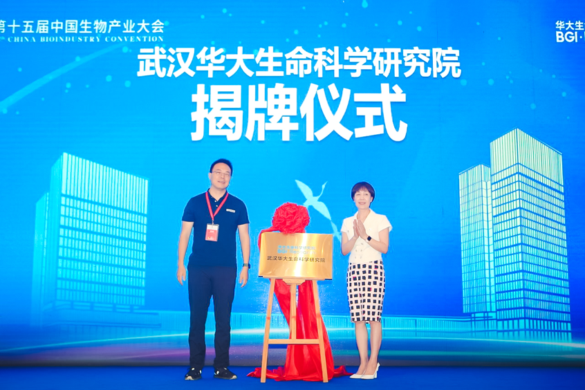 创一生命科学研究院,创一生物是传销还是直销