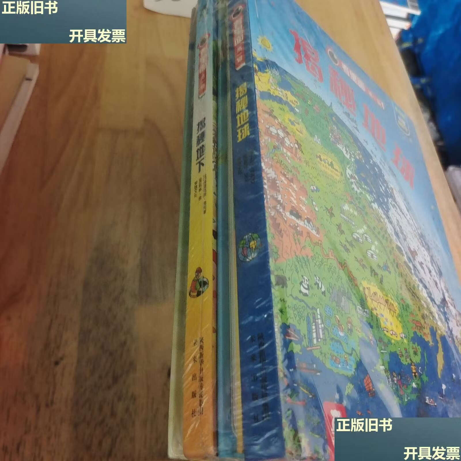 二手地球科学9成新,地球科学最厉害三个专业 二手地球科学9成新,地球科学最厉害三个专业