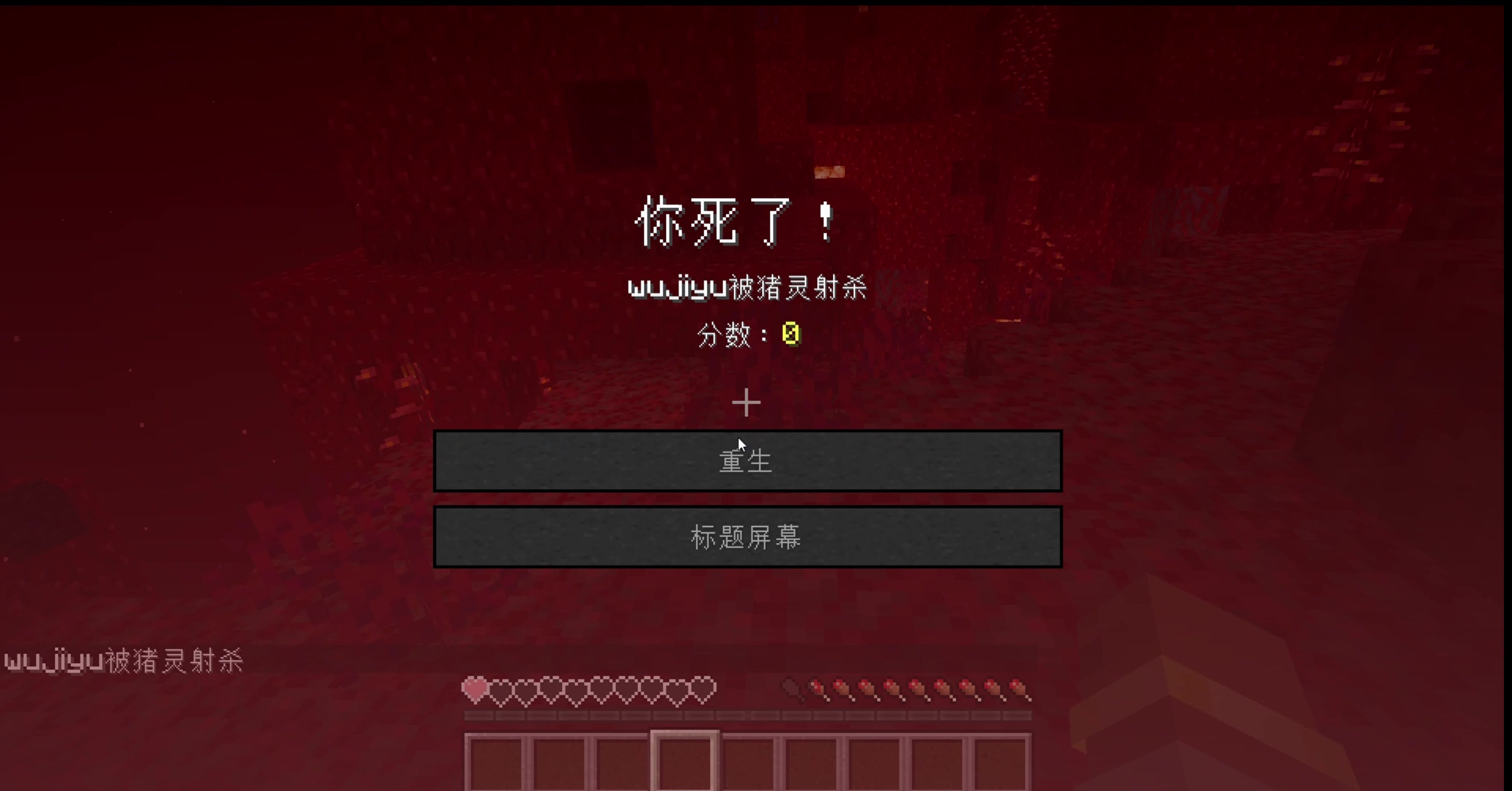 我的世界死亡物理特效,死亡不掉落指令我的世界 我的世界死亡物理特效,死亡不掉落指令我的世界
