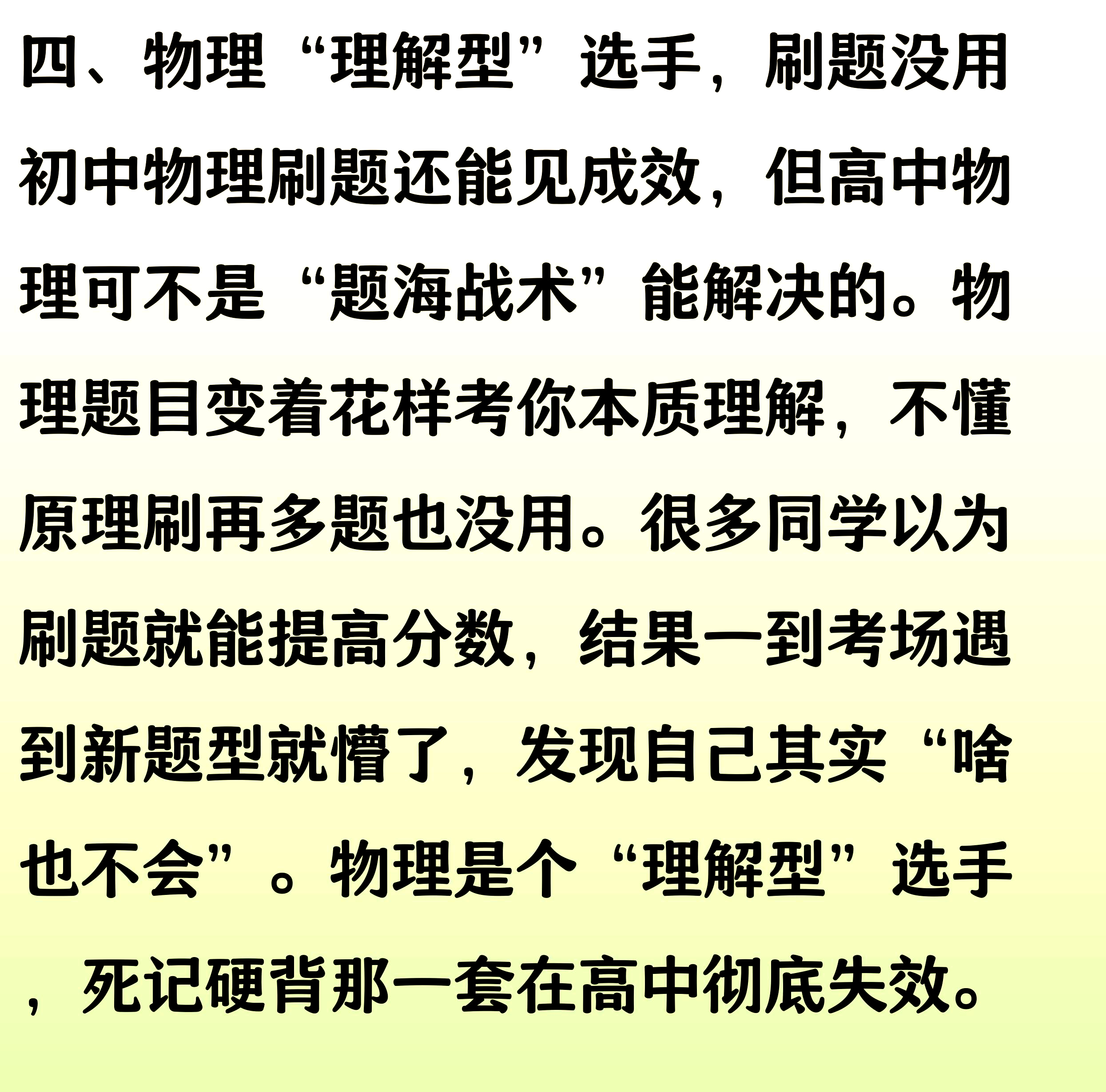 物理未解决的世界难题,物理未解决的世界难题是什么 物理未解决的世界难题,物理未解决的世界难题是什么