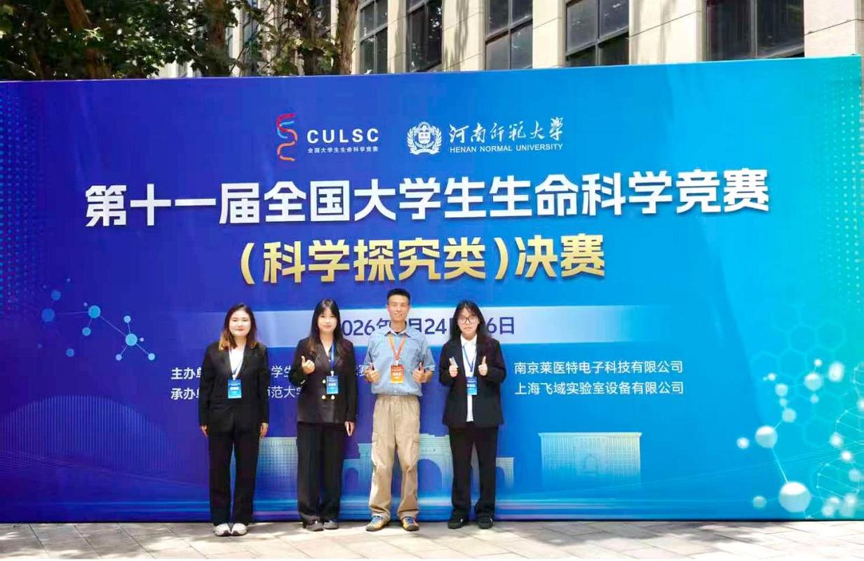 _生命科学竞赛创新组,生命科学竞赛获奖者经验分享