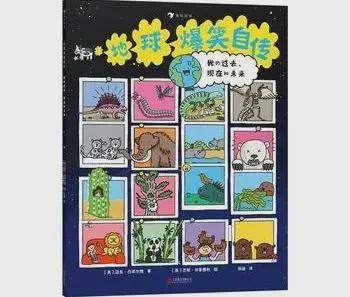 世界十大物理启蒙书,世界十大物理启蒙书籍排行榜 世界十大物理启蒙书,世界十大物理启蒙书籍排行榜