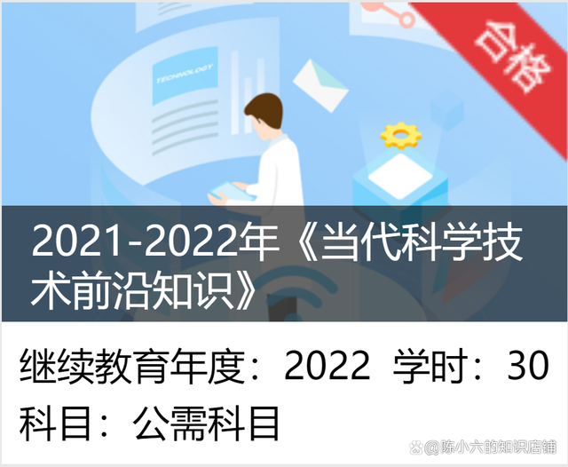 最新科技前沿技术命名,全球公认科技前沿技术最新消息 最新科技前沿技术命名,全球公认科技前沿技术最新消息