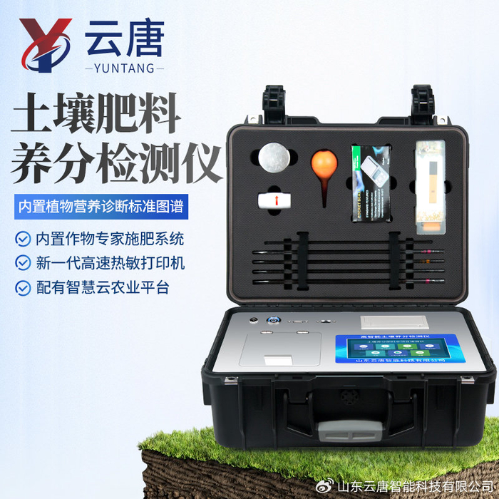 地球科学主要地学仪器,地球科学研究的特点有哪些 地球科学主要地学仪器,地球科学研究的特点有哪些