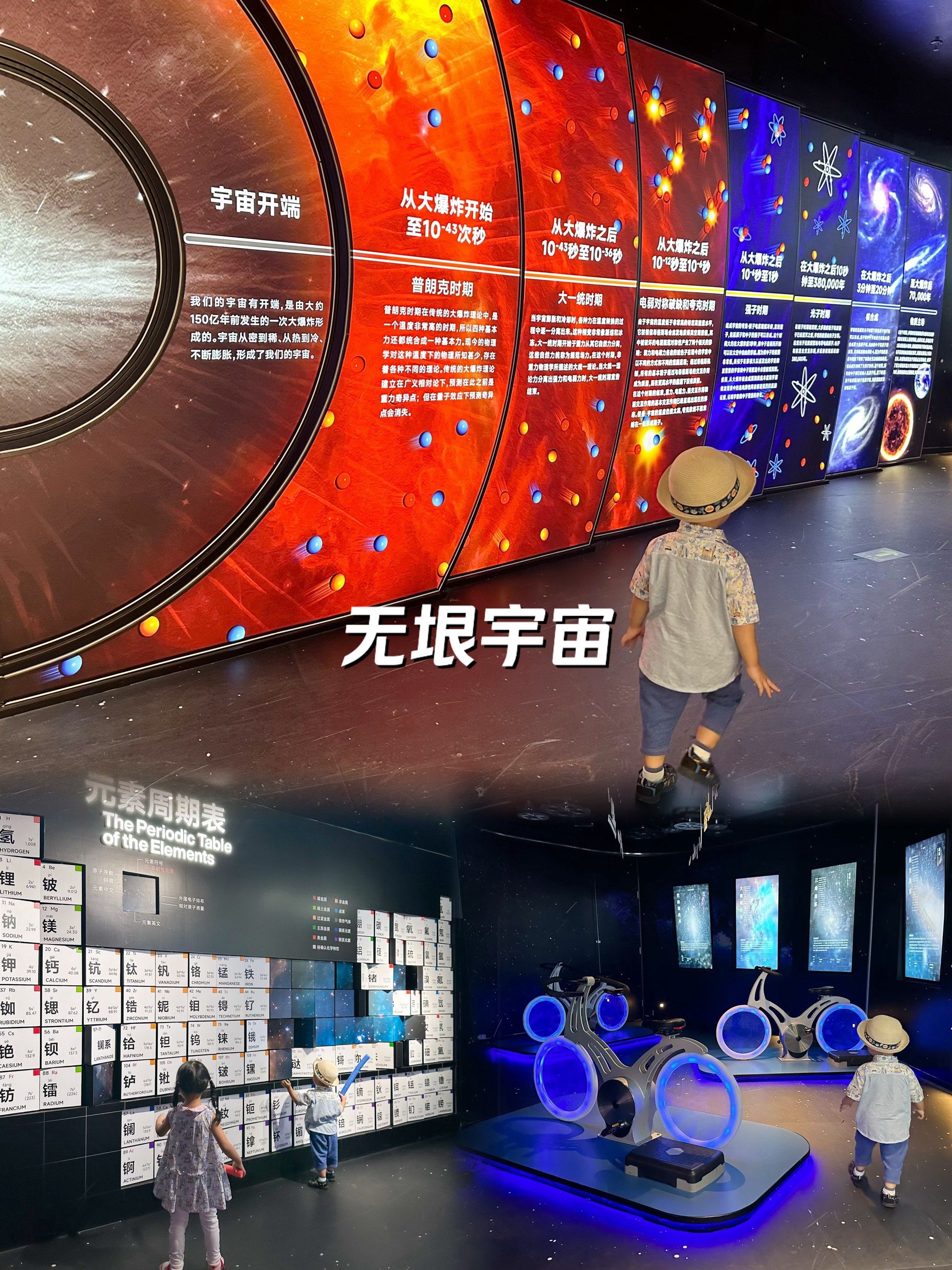 包含全国第二大天文科普馆的词条 包含全国第二大天文科普馆的词条