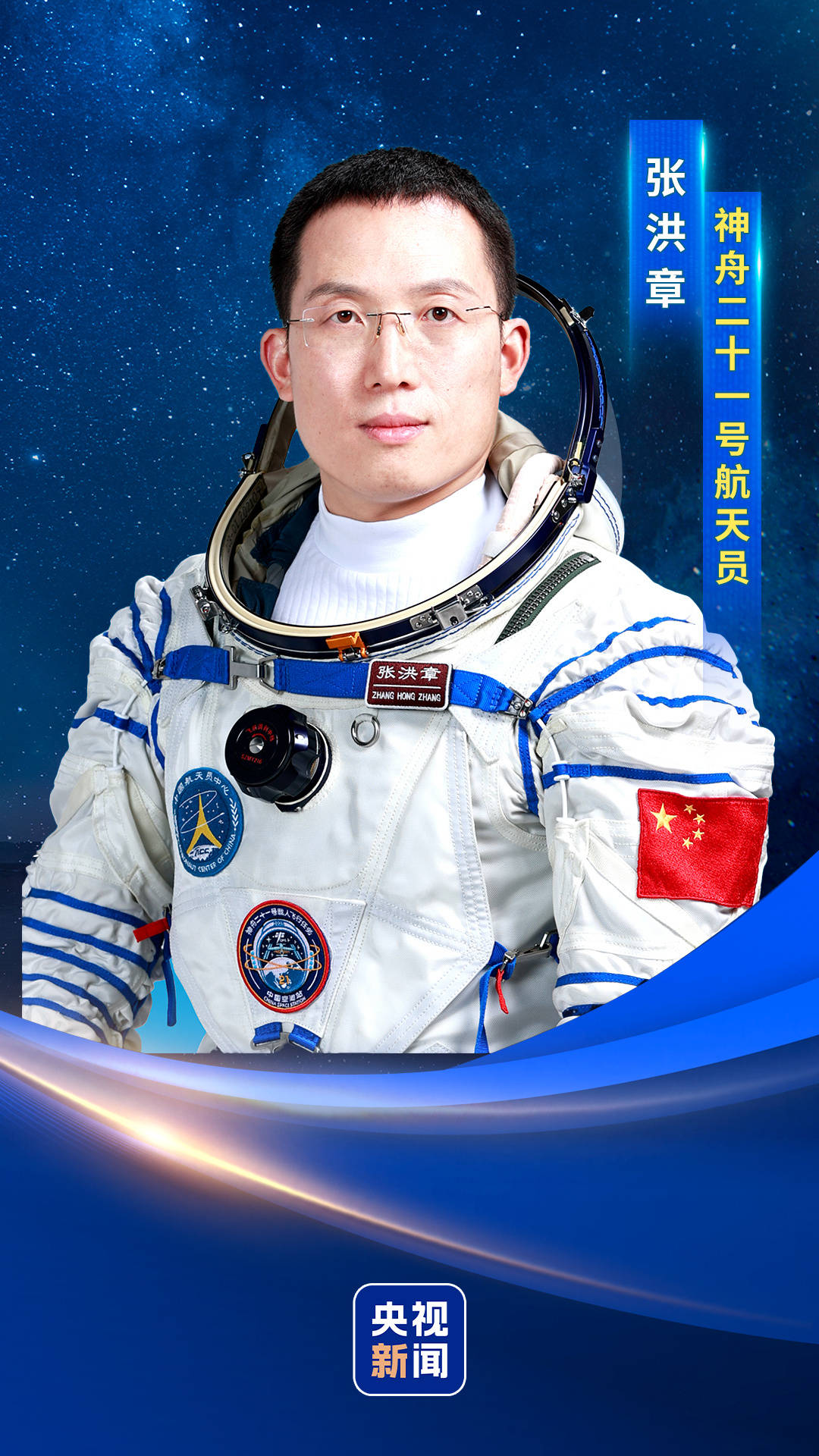 救地球科学家是谁啊视频,救地球科学家是谁啊视频讲解 救地球科学家是谁啊视频,救地球科学家是谁啊视频讲解