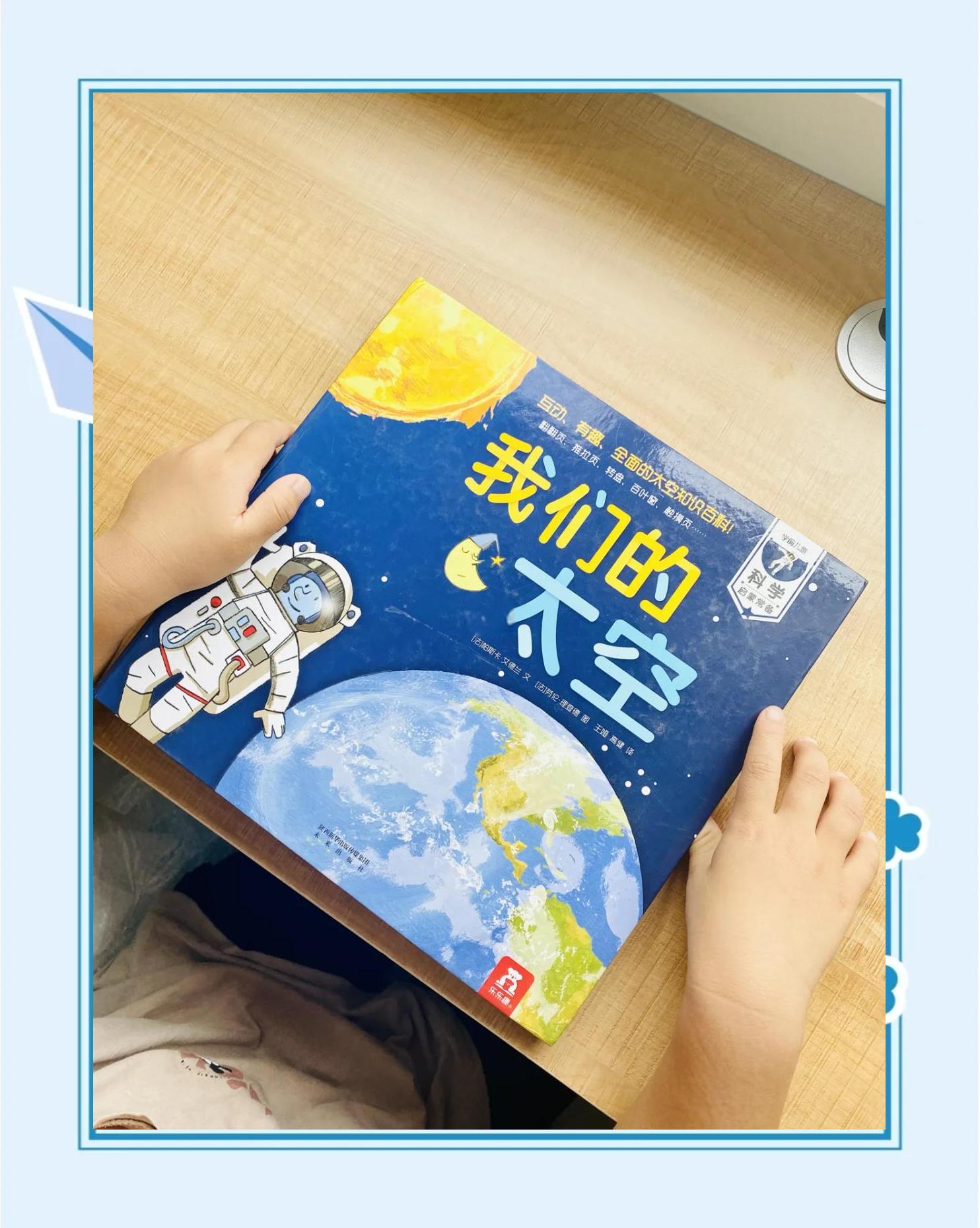 天文台探索书籍有哪些,天文台的观测方式有哪些