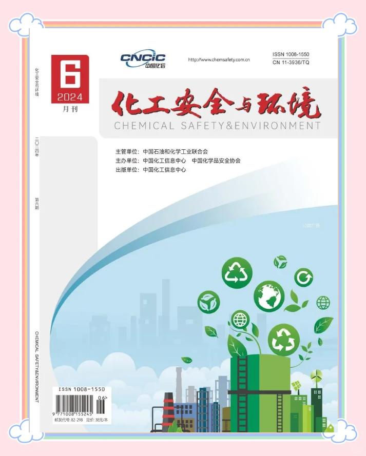 环保科技前沿期刊,环境领域top10期刊 环保科技前沿期刊,环境领域top10期刊