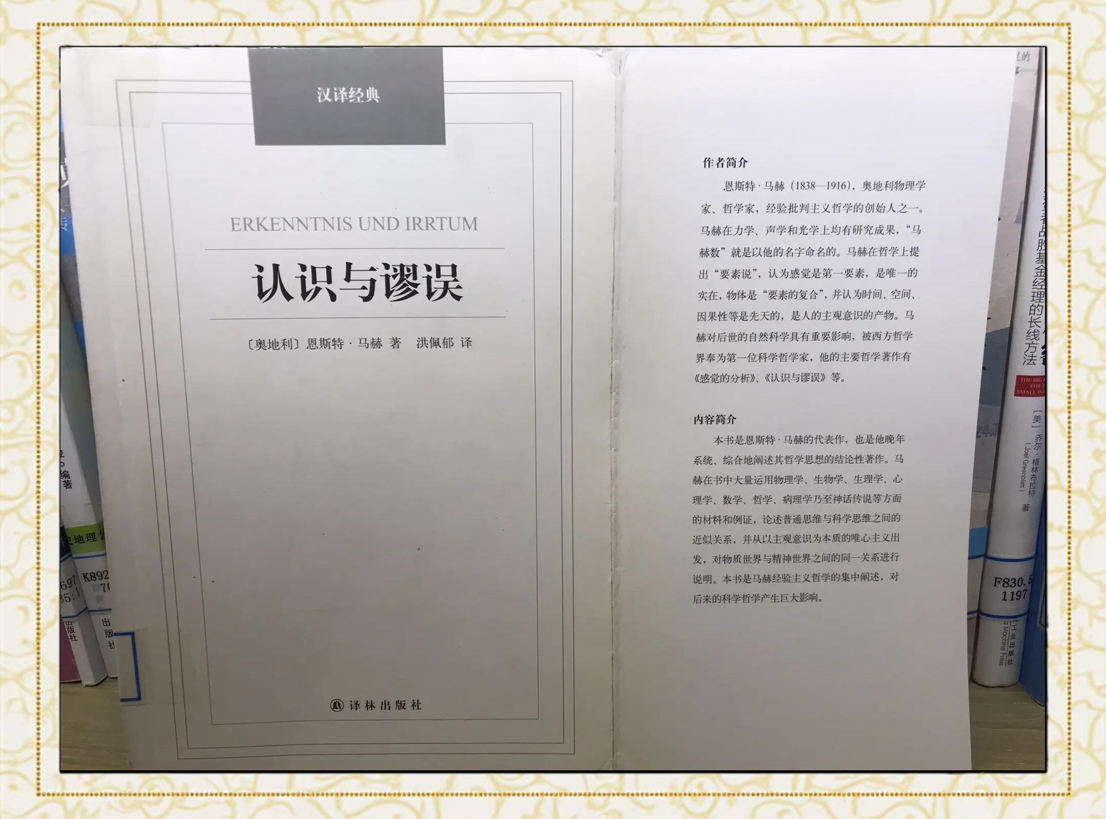 世界物理数学名著,世界物理数学名著推荐 世界物理数学名著,世界物理数学名著推荐