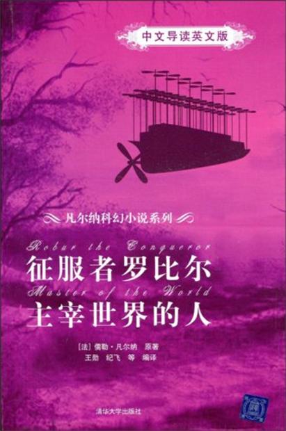 物理主宰世界,主宰世界器灵选择