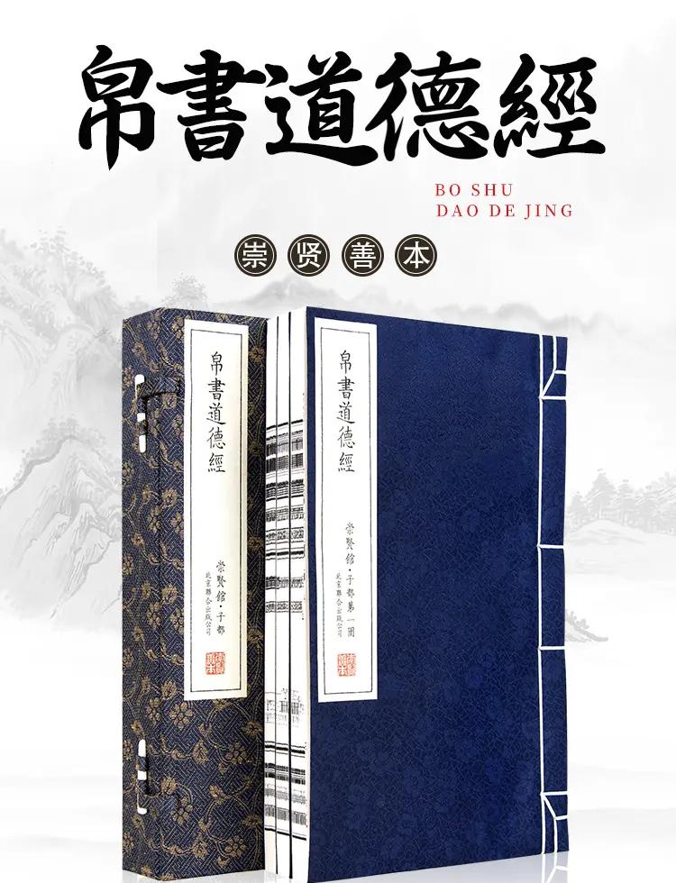 道家文化生命科学书籍,道家文化生命科学书籍图片