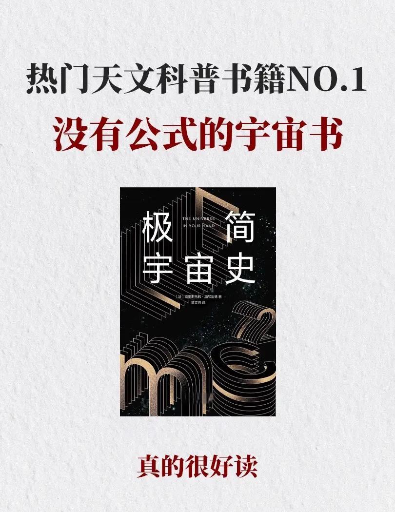 天文科普读物5册,天文科普读物5册电子版 天文科普读物5册,天文科普读物5册电子版