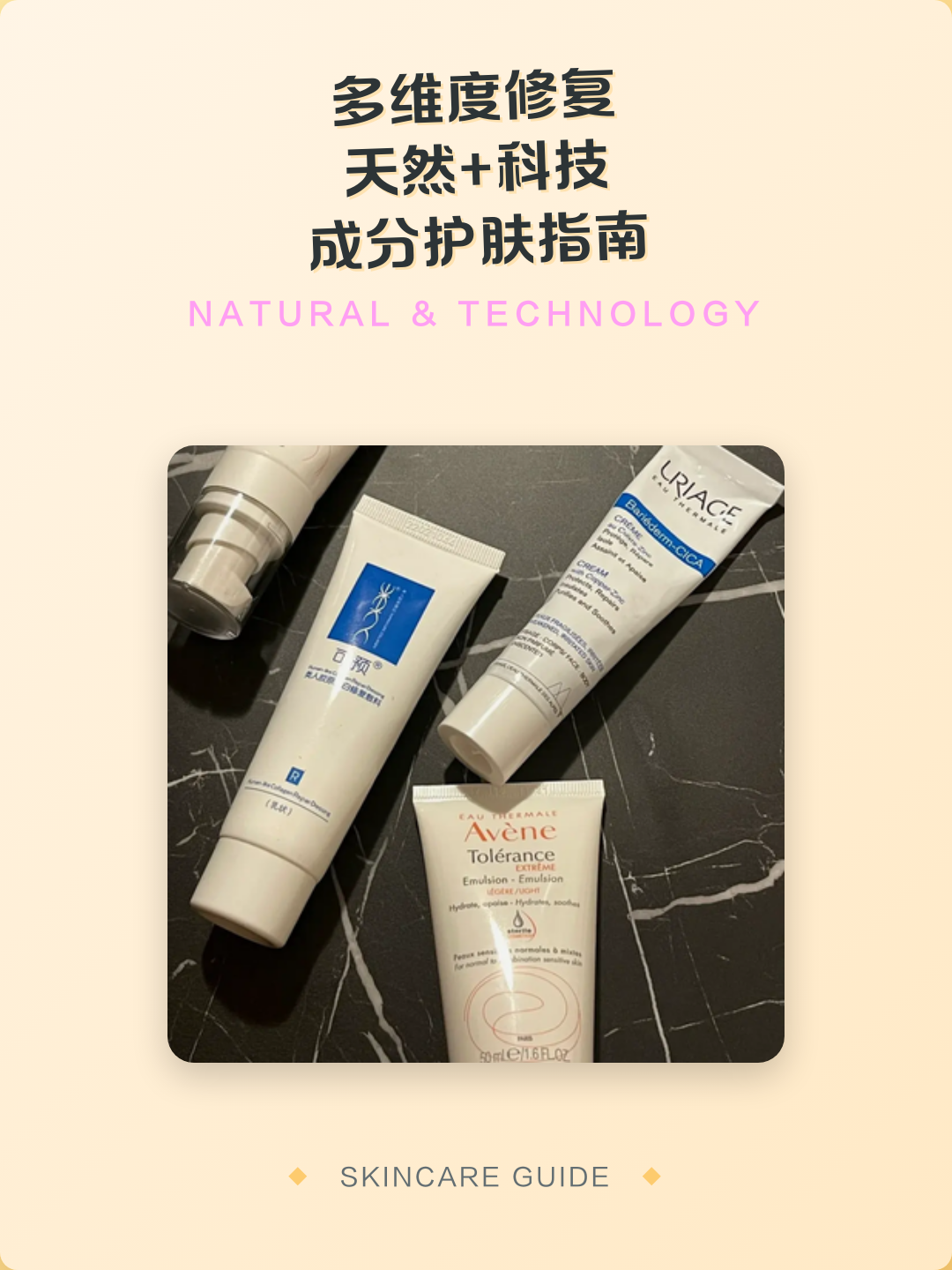 护肤科技前沿资讯报道,护肤科技前沿资讯报道怎么写 护肤科技前沿资讯报道,护肤科技前沿资讯报道怎么写