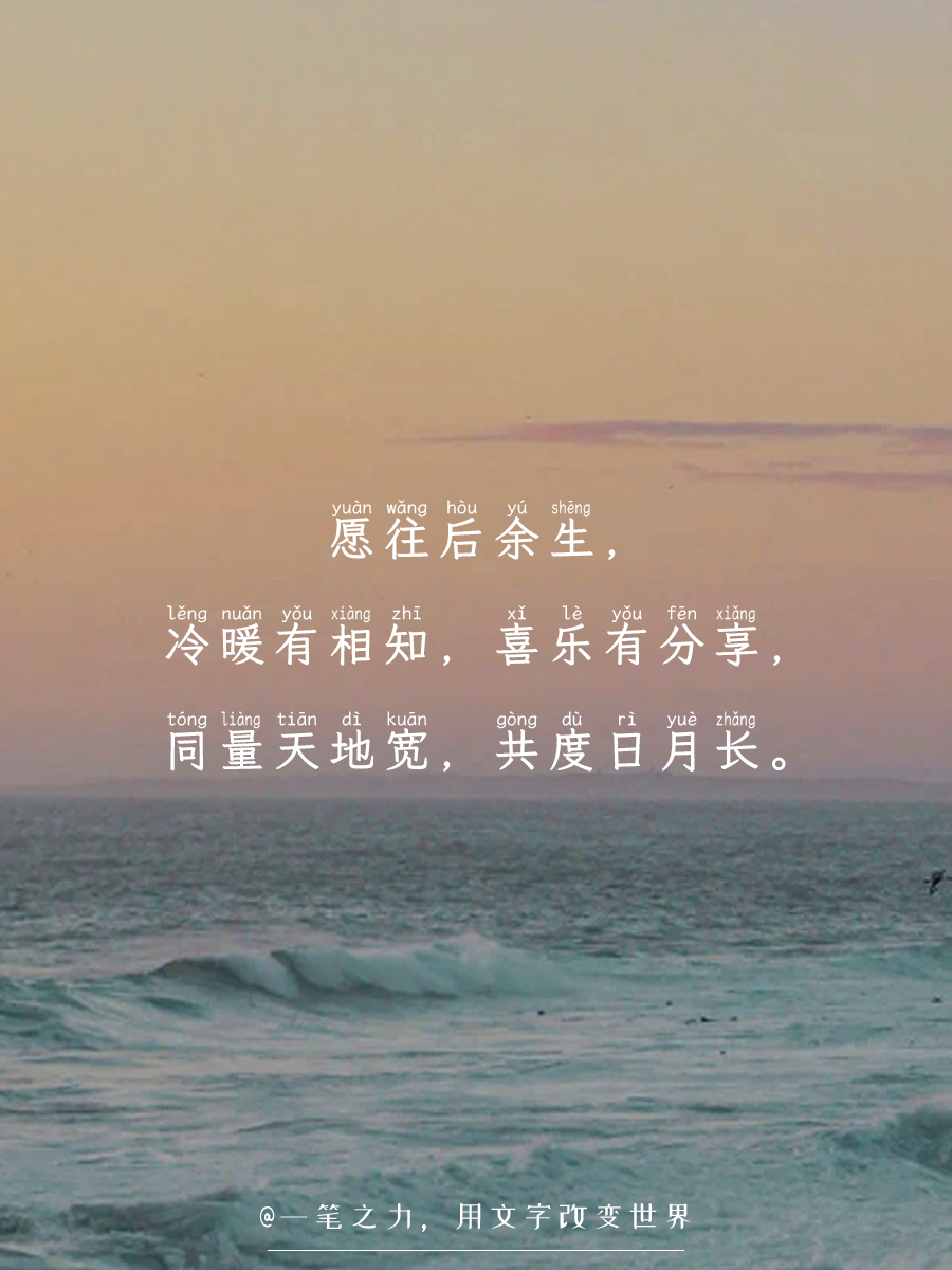 包含物理改变世界文案短句的词条