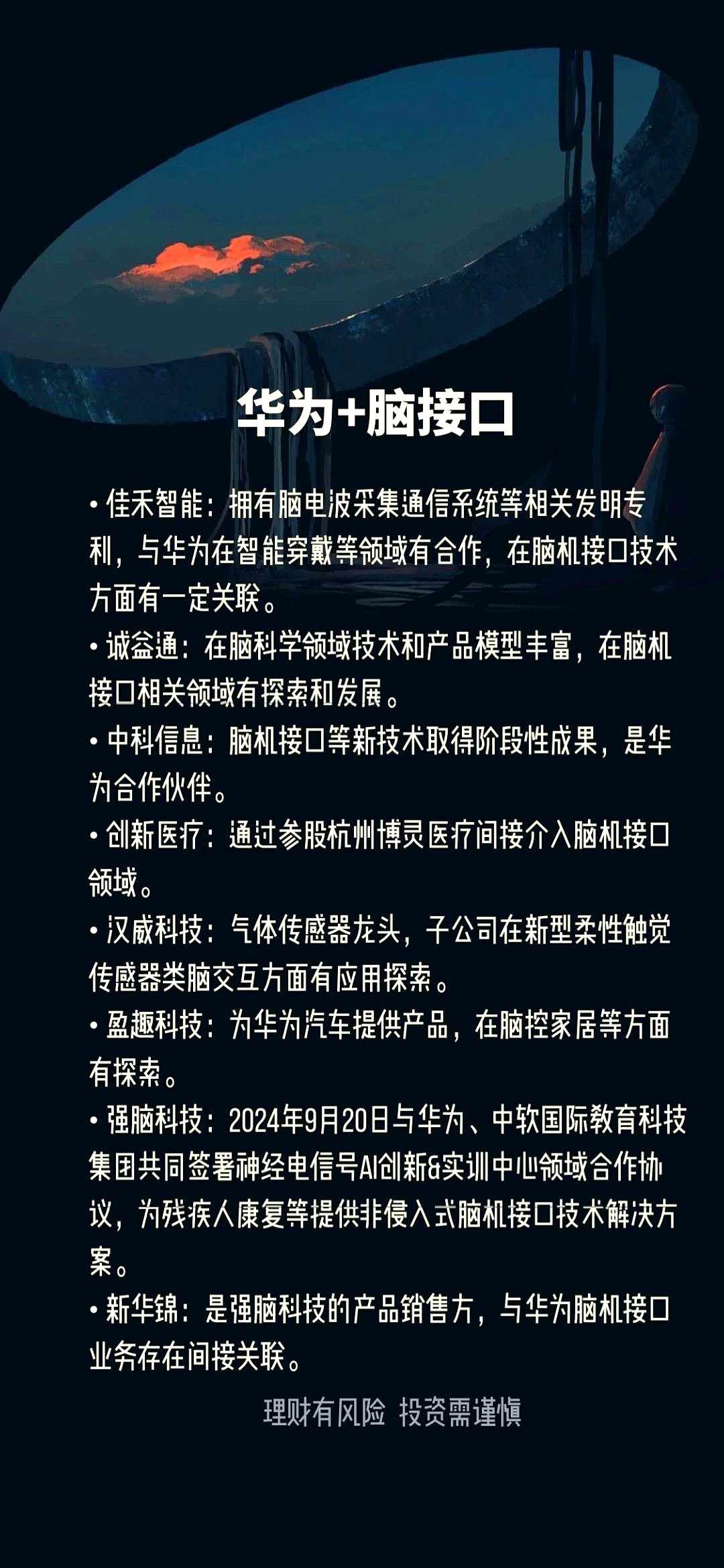 科技前沿深度解读视频,2026科技前沿十大新闻