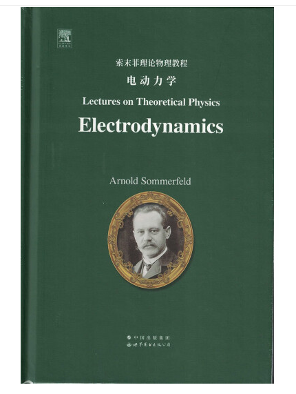 狄拉克漫游物理世界,狄拉克之海和宇宙起源
