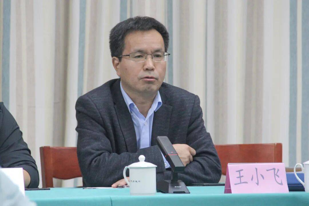王飞地球科学部,地球科学学院刘宣威 王飞地球科学部,地球科学学院刘宣威