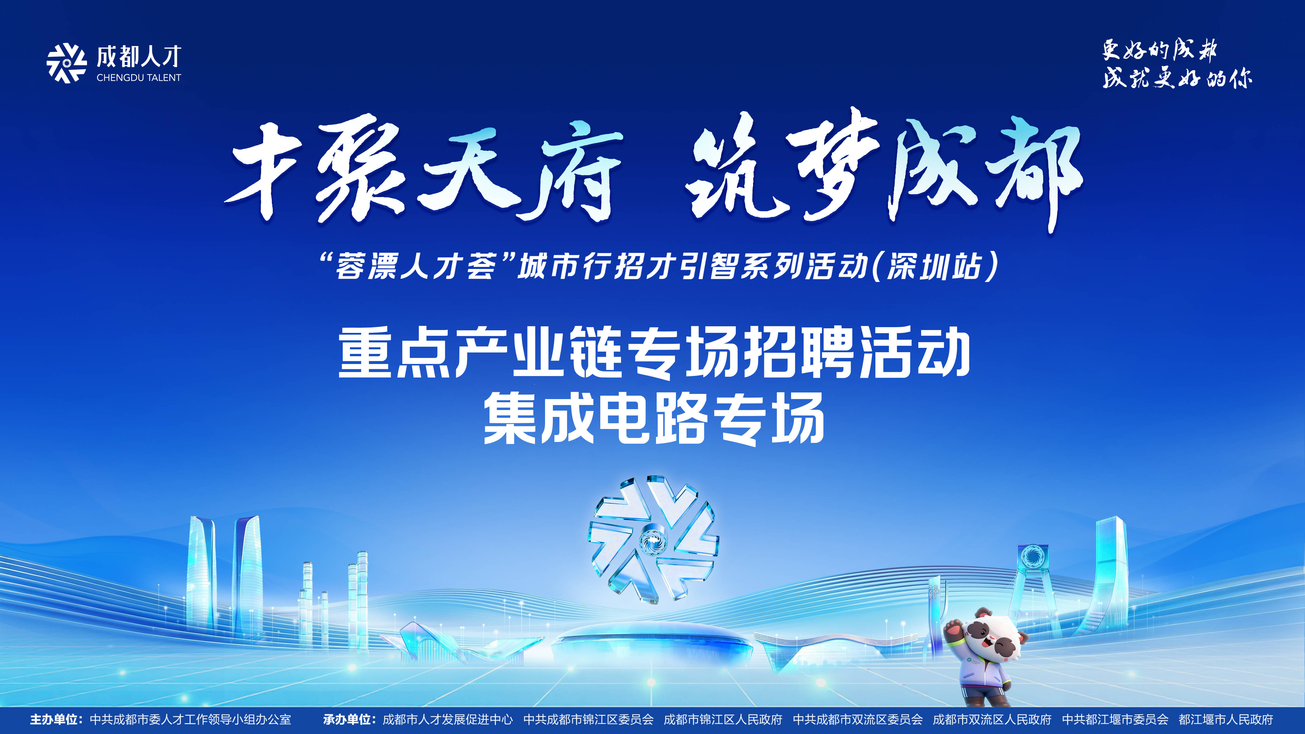 生命科学专业人才招聘,生命科学专业考公务员可以报考哪些