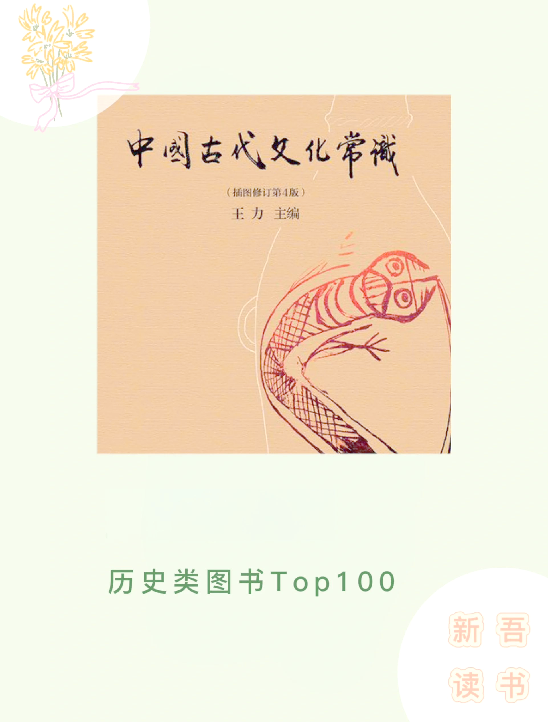 天文奥秘探索书电子版,天文奥秘探索书电子版在线阅读 天文奥秘探索书电子版,天文奥秘探索书电子版在线阅读