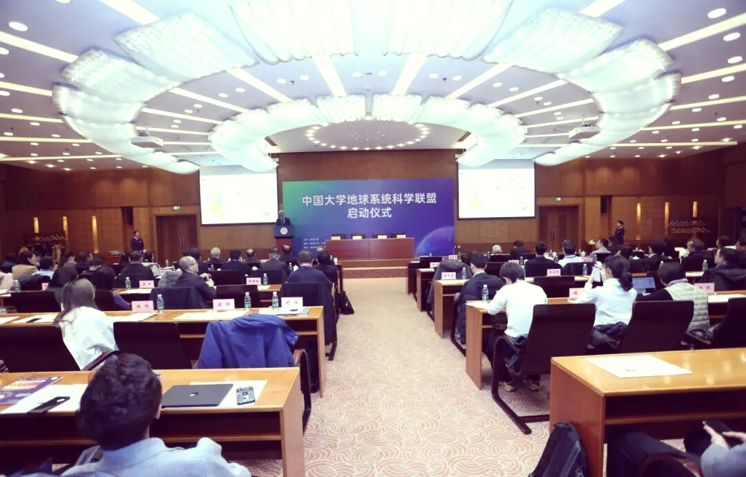 国科大图书馆地球科学,国科大图书馆官网座位预约