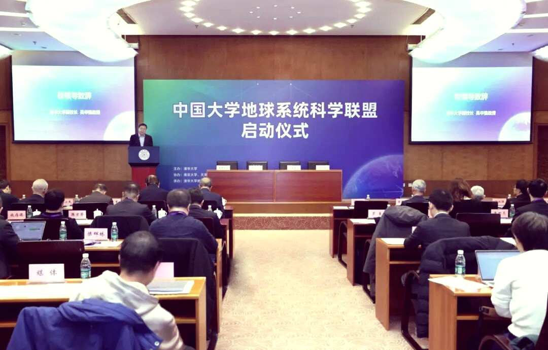 国科大图书馆地球科学,国科大图书馆官网座位预约