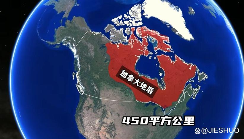 地球科学加拿大,地球科学专业世界大学排名
