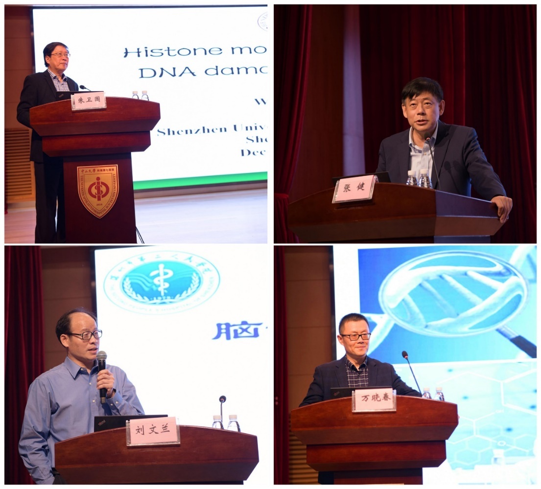中山大学地球科学张健,中山大学地球科学系什么课程 中山大学地球科学张健,中山大学地球科学系什么课程