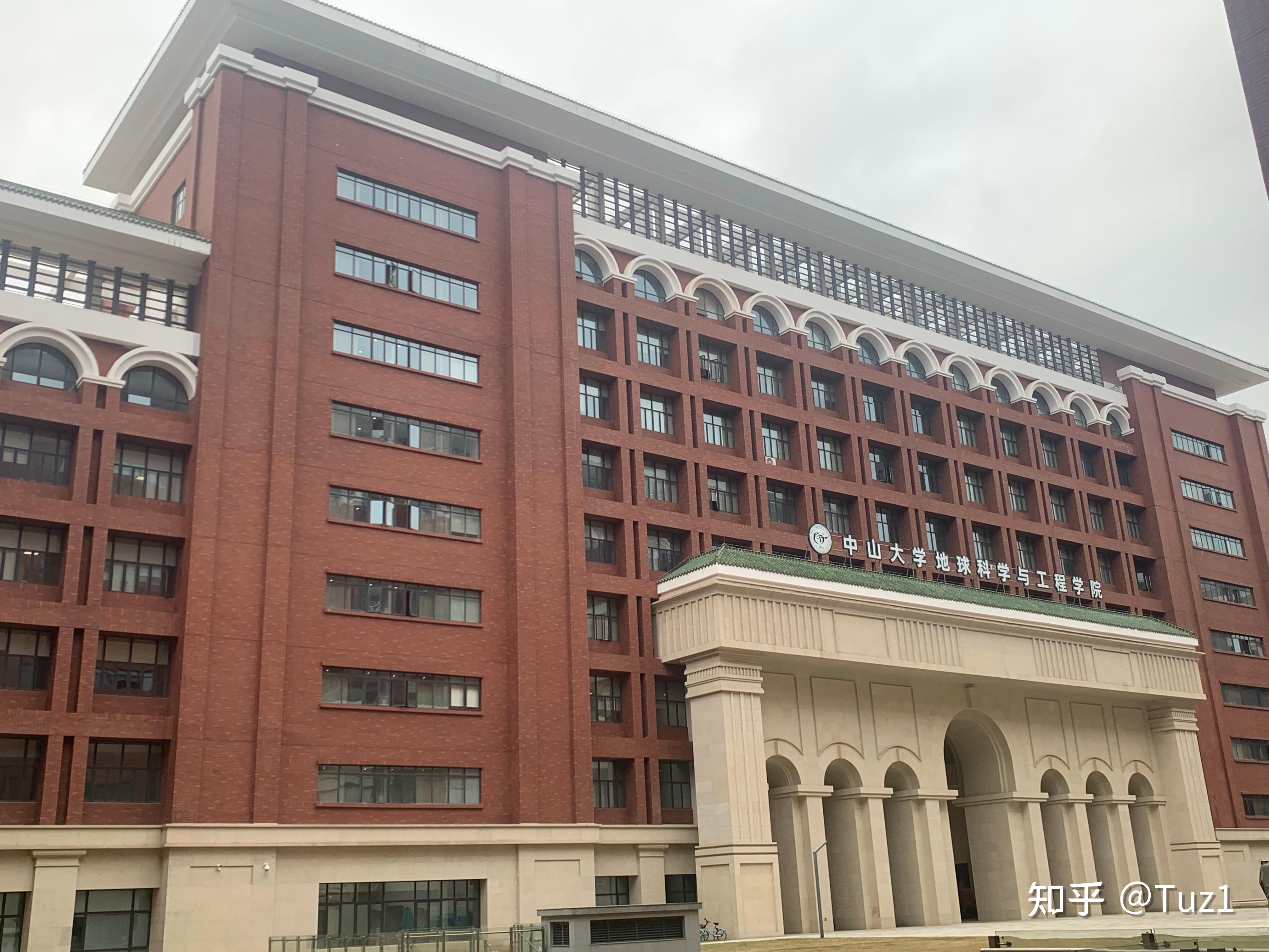 中山大学地球科学张健,中山大学地球科学系什么课程 中山大学地球科学张健,中山大学地球科学系什么课程