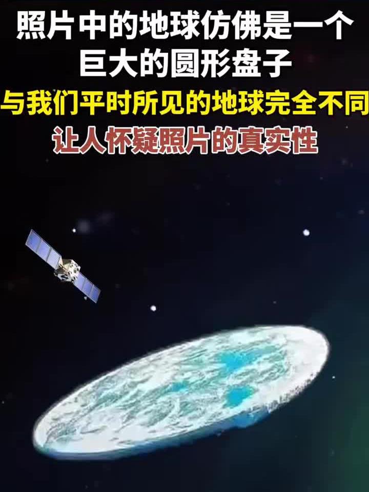观测地球科学,地球科学gis 观测地球科学,地球科学gis