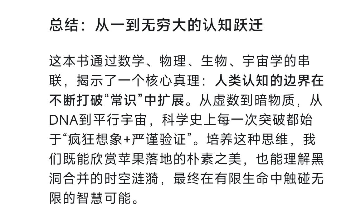 物理世界最终归于数学,物理世界最终归于数学了吗