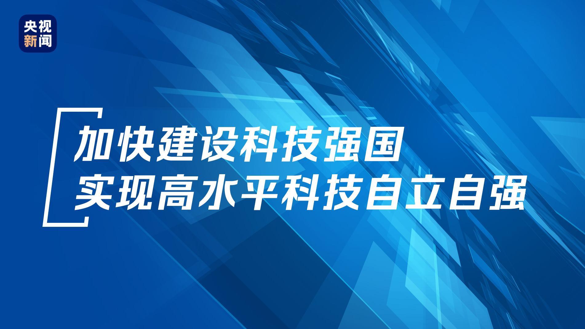 把握科技前沿,把握科技创新发展大势的句子简短 把握科技前沿,把握科技创新发展大势的句子简短