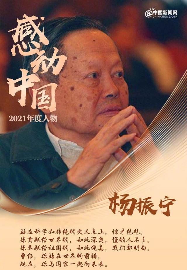 世界物理大师杨振宁,杨振宁物理界排名知乎 世界物理大师杨振宁,杨振宁物理界排名知乎