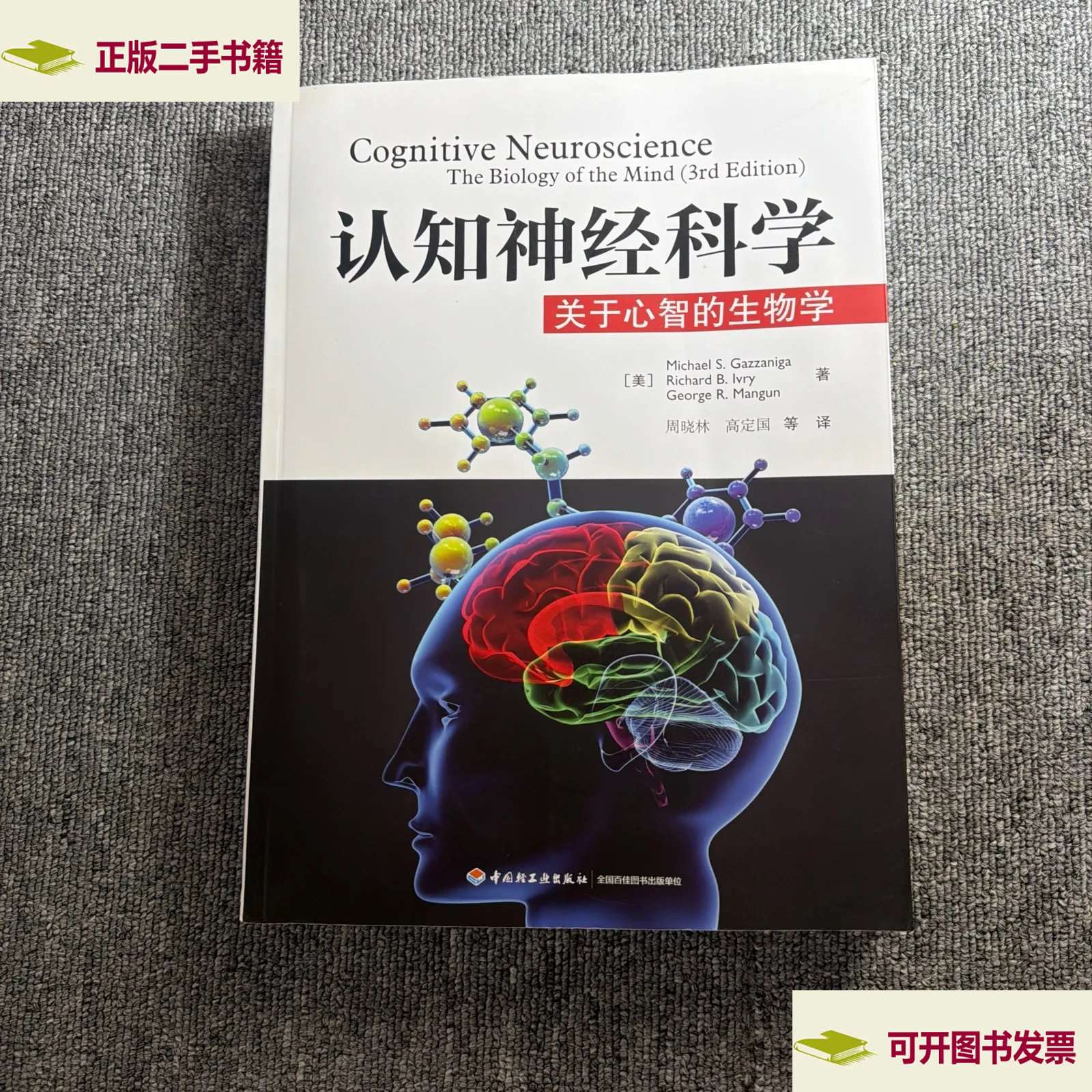 对生命科学认识,生命科学从认识生命