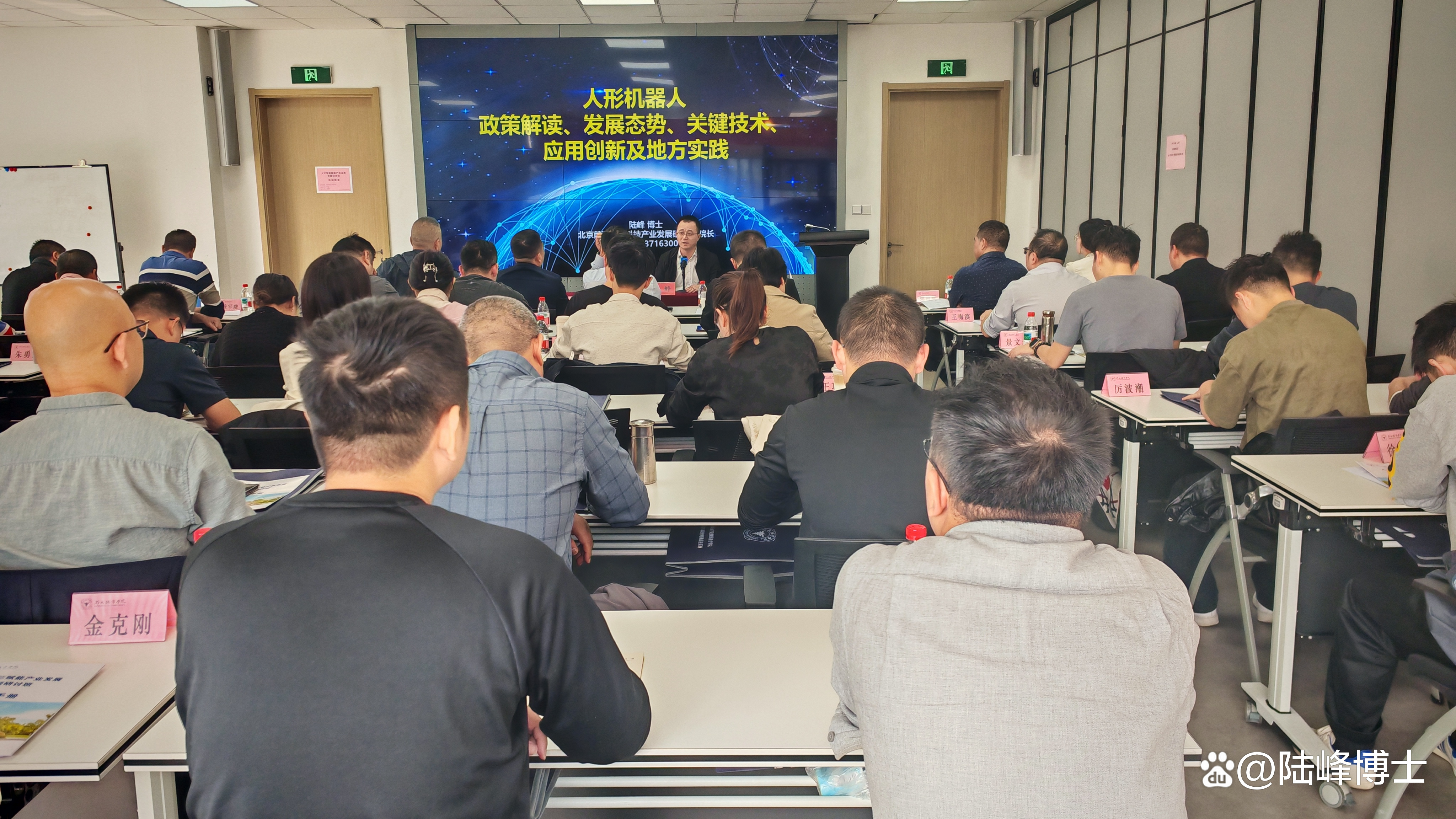 科技前沿培训班怎么样,2026科技前沿十大新闻 科技前沿培训班怎么样,2026科技前沿十大新闻