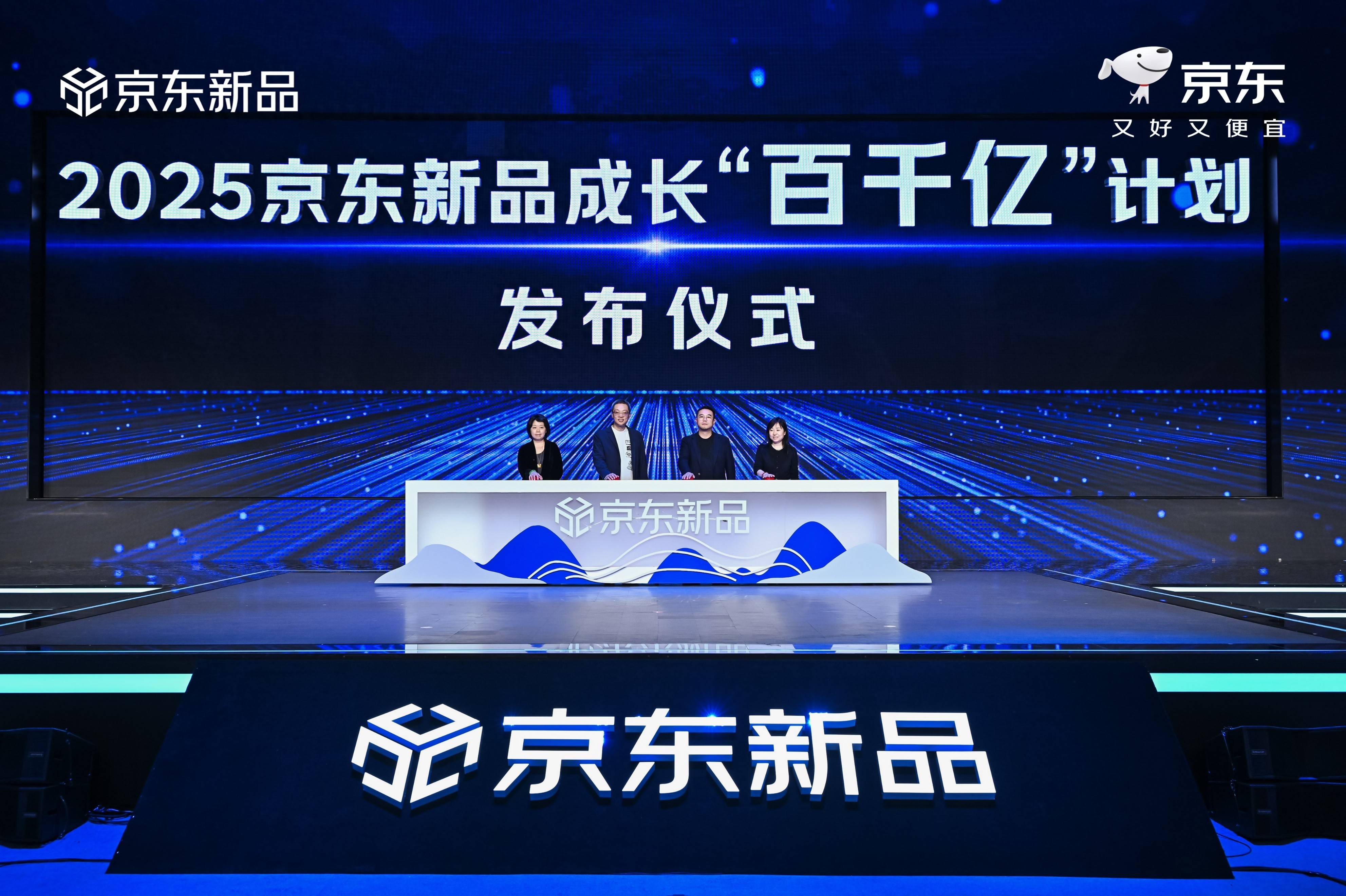 聚焦科技前沿京东,京东集团向各行各业垄断拓展业务 聚焦科技前沿京东,京东集团向各行各业垄断拓展业务