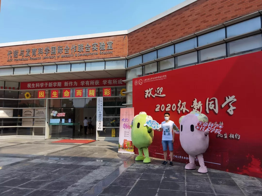武汉生命科学学院电话,武汉生命科学学院电话号码