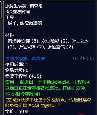 魔兽世界自制物理外挂,魔兽世界物理按键封号吗