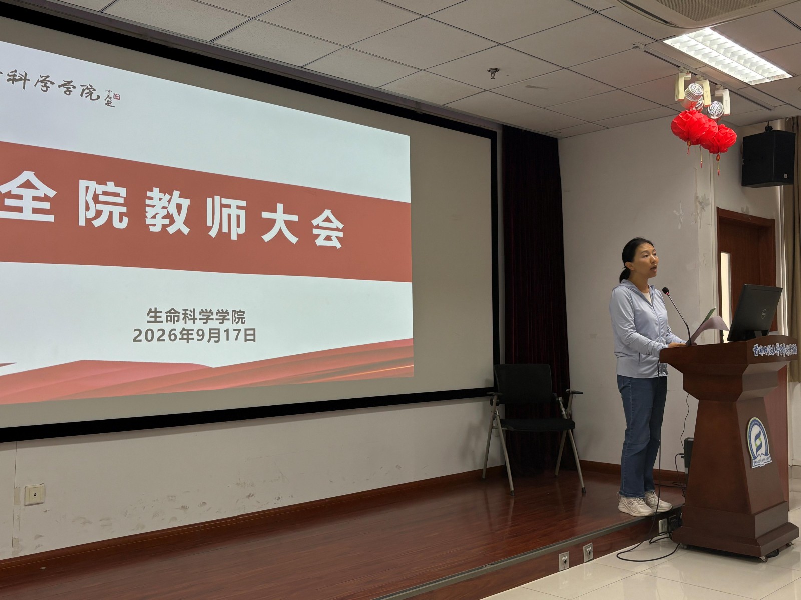 生命科学研究学习,生命科学领域的研究 生命科学研究学习,生命科学领域的研究