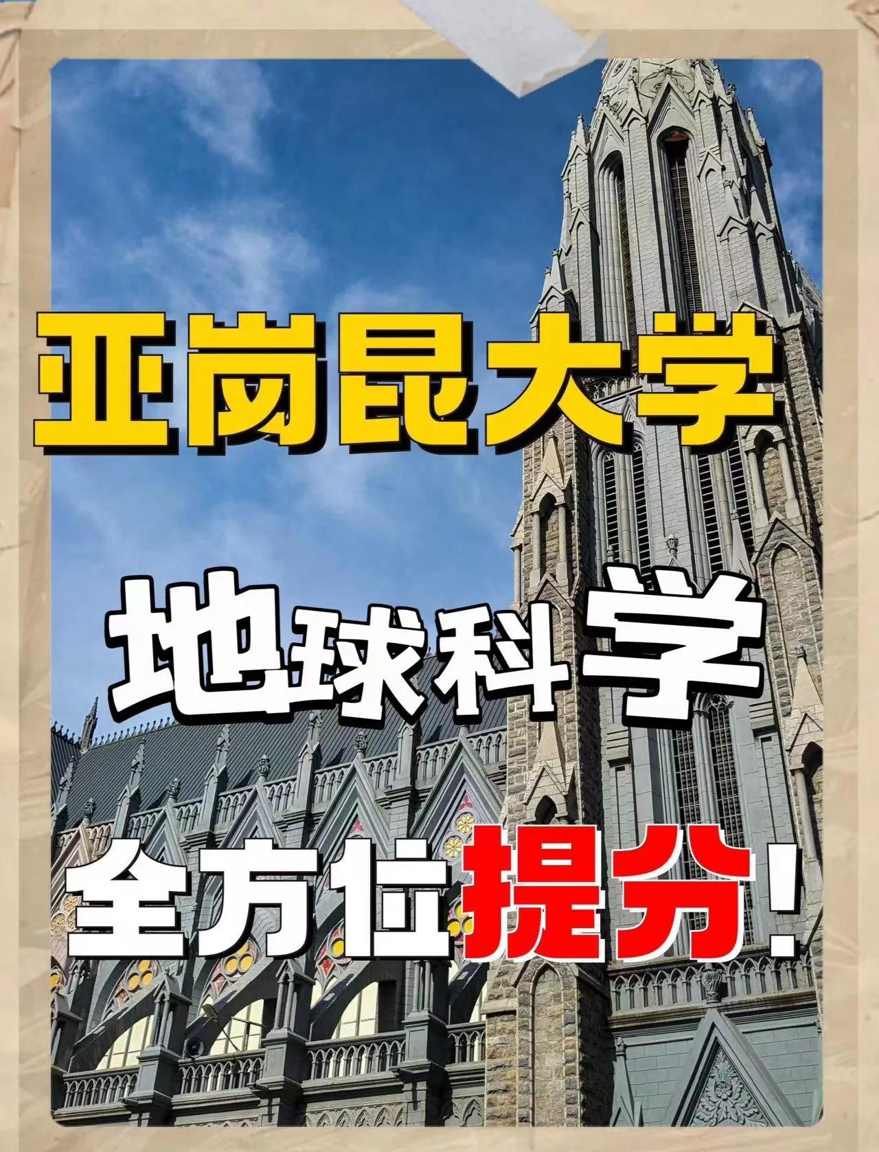地球科学和地球物理学,地球科学和地球物理学的关系 地球科学和地球物理学,地球科学和地球物理学的关系