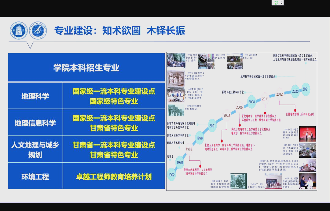 环境地球科学学科战略,环境地球科学学科战略研究 环境地球科学学科战略,环境地球科学学科战略研究